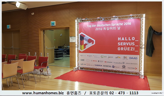 972fe19806d1180579bc5d9f1d59448c_1485936