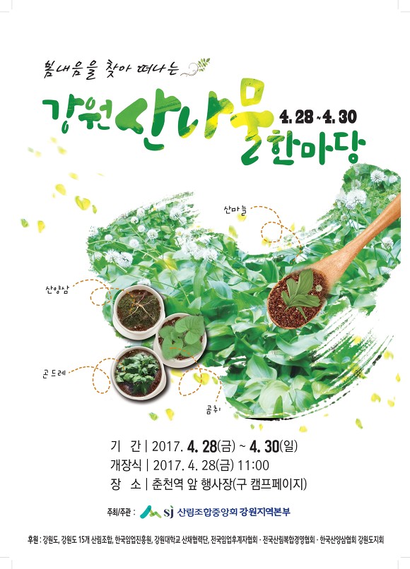 46f18225b62566fc11014913d6dea5db_1493380