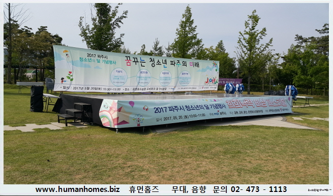 b42426dec5e277a76a7bb2abfc4ee3db_1496728