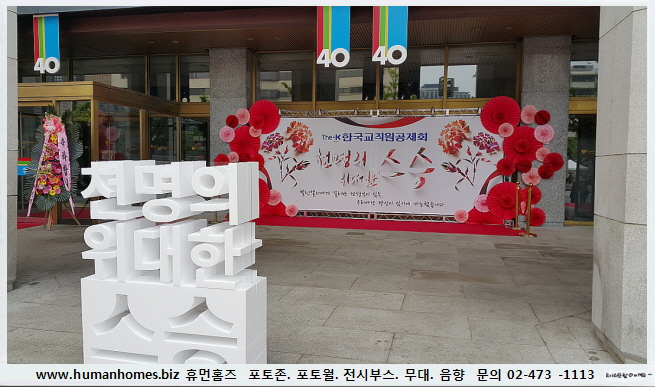 b6b027cb78954c1e0b4da3beda00754a_1546940